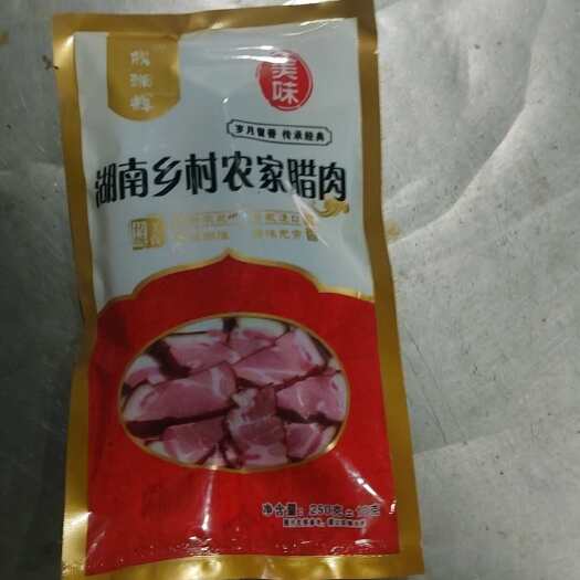 衡山县湖南乡村农家腊肉
