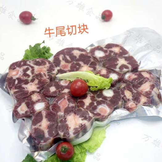 定州市牛尾切块
