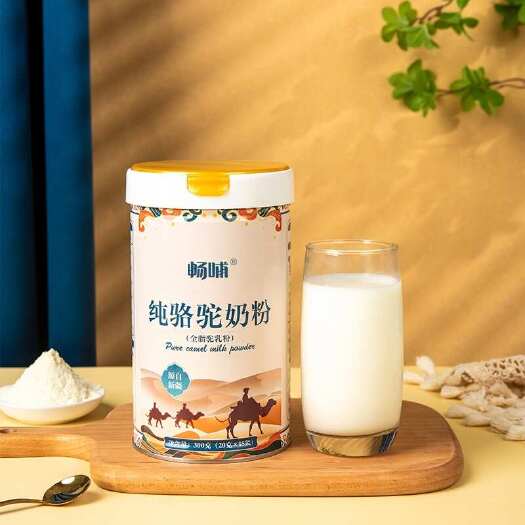 西安畅哺纯骆驼奶粉300克一罐包邮