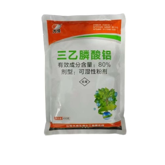 山东大成80%三乙膦酸铝 乙磷铝 三乙磷酸铝霜霉病黑胫病杀菌