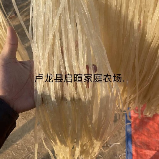 卢龙县保纯红薯粉