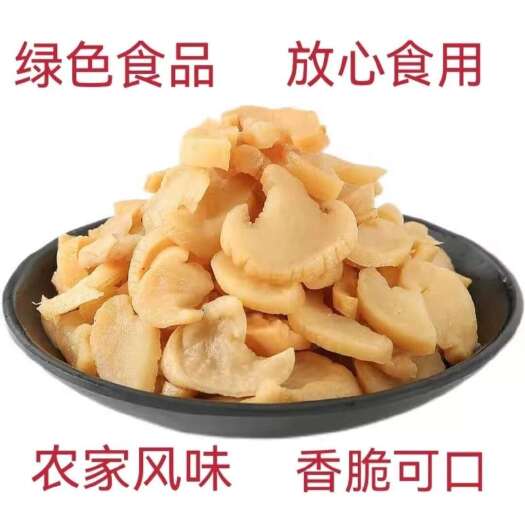 佛山腌萝卜，萝卜干，萝卜丁，萝卜脆片，盐渍菜