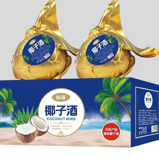 石城县椰子酒椰子露酒高度白酒甜酒整箱6瓶