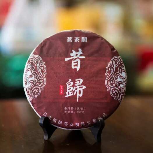 2018云南普洱茶熟普昔归357g干仓老茶饼焦糖香陈香回甘好