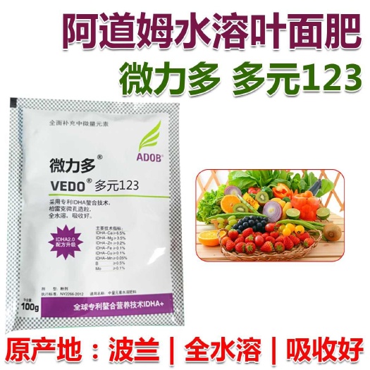 梅州阿道姆多元123中微量元素叶面肥保花保果提质增产叶喷滴灌冲施