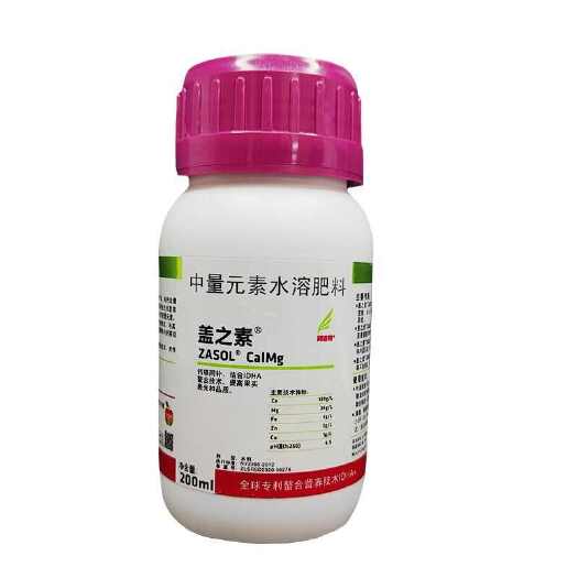 梅州【5瓶】盖之素钙肥补钙防裂果水心防苦痘防脐腐叶喷飞防可用
