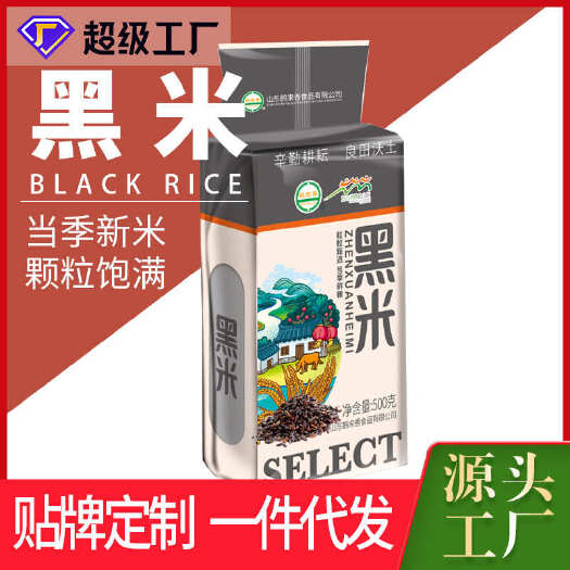 北京黑米批发500克东北黑香米黑糙米五谷杂粮直播厂家直供鹤来香