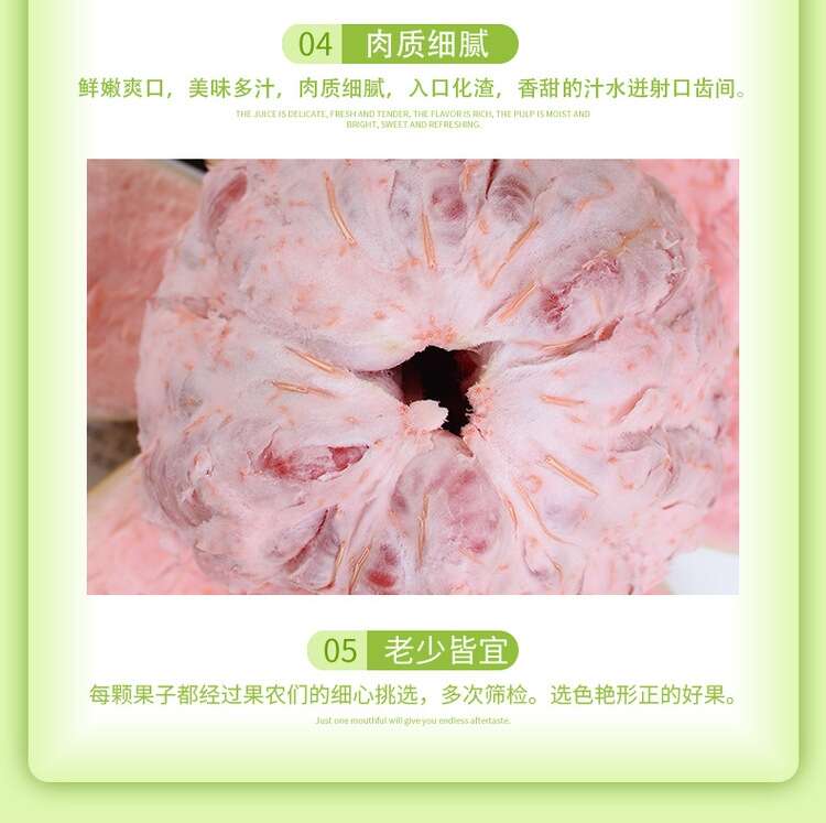 【想念一年的味道！超解腻】头茬琯溪三红蜜柚