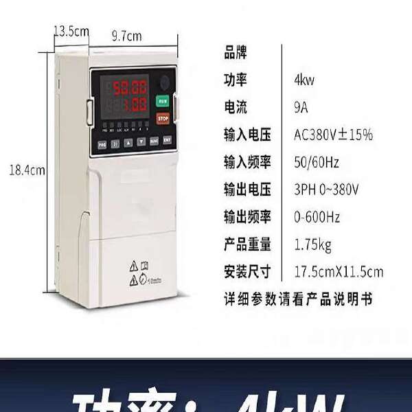 重载变频器三相380v单相220v1.5/2.2/3/4/5