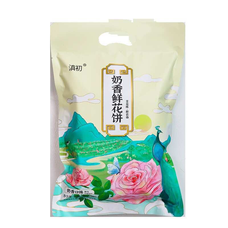 玫瑰鲜花饼云南特产玫瑰饼现烤云南鲜花饼糕点奶香抹茶味休闲零食