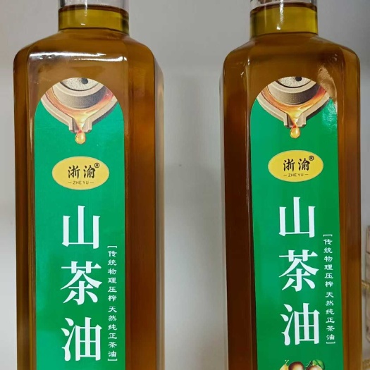 永康市千岛湖浙渝精装礼盒山茶油
