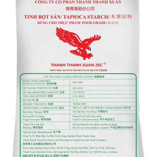 广州越南木薯淀粉，越南海运发国内可以广州港，上海港和青岛港提货