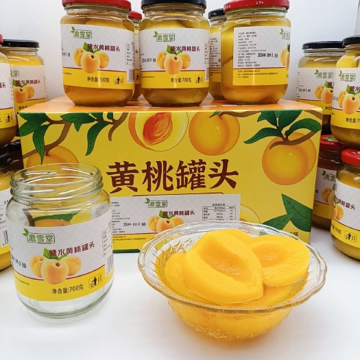 黄桃￼罐头￼ 单瓶重量￼700克，一箱六瓶