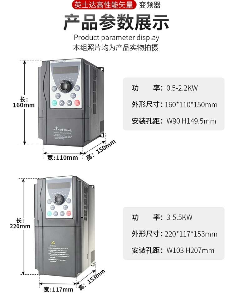 重載變頻器三相380v單相220v1.5/2.2/3/4/5