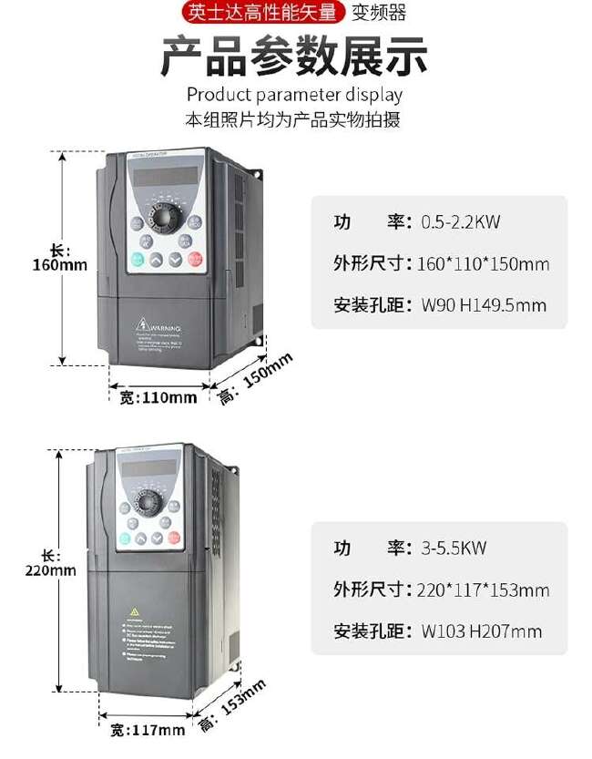 重载变频器三相380v单相220v1.5/2.2/3/4/5