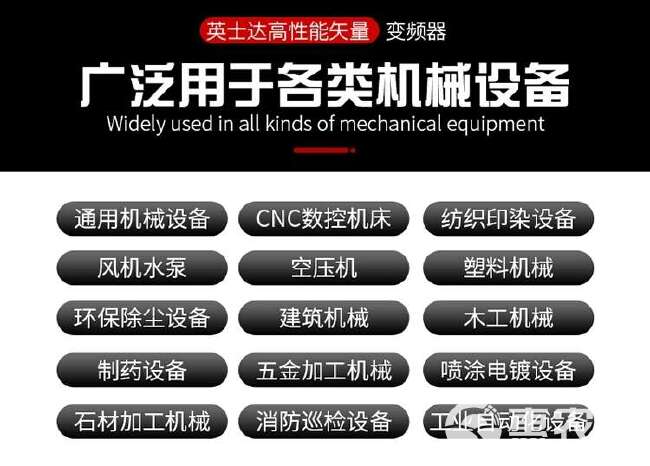 重载变频器三相380v单相220v1.5/2.2/3/4/5