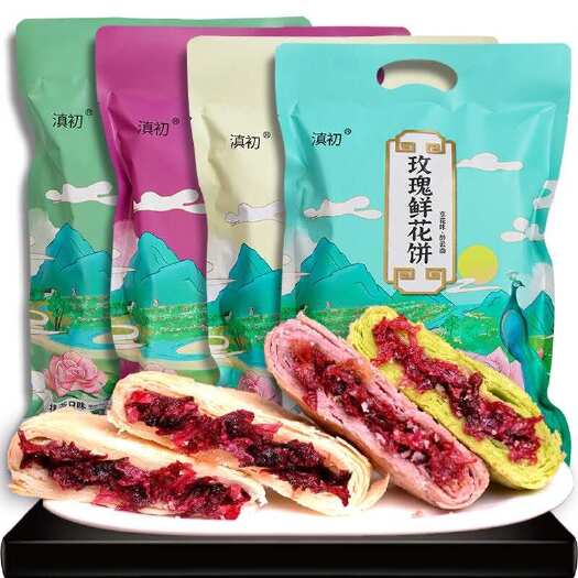昆明玫瑰鲜花饼云南特产玫瑰饼现烤云南鲜花饼糕点奶香抹茶味休闲零食