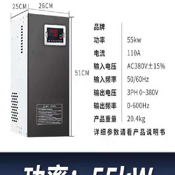 重载变频器三相380v单相220v1.5/2.2/3/4/5