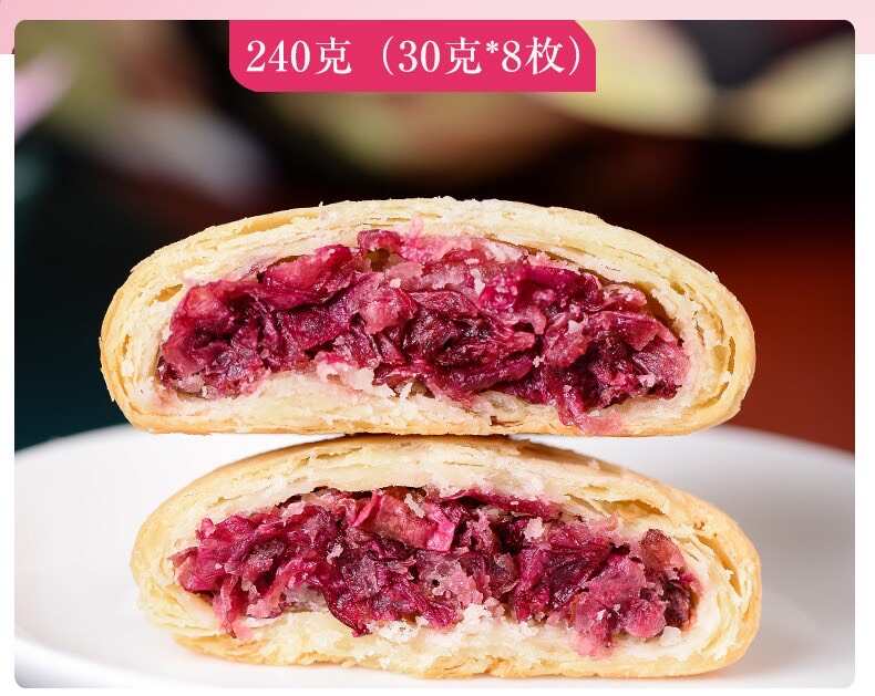 玫瑰鲜花饼云南特产玫瑰饼现烤云南鲜花饼糕点奶香抹茶味休闲零食