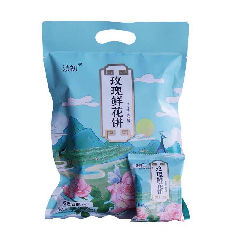 玫瑰鲜花饼云南特产玫瑰饼现烤云南鲜花饼糕点奶香抹茶味休闲零食