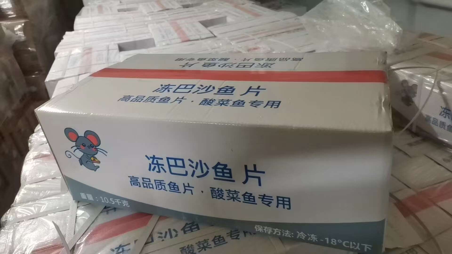 巴沙鱼柳