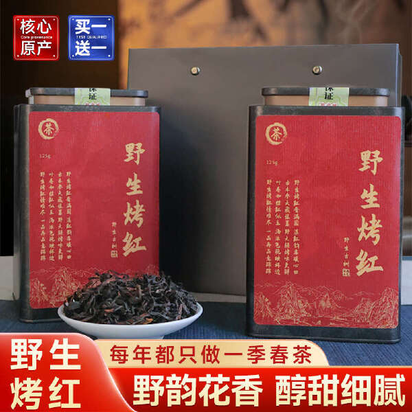 野生红茶；种类做少，品质做好。古树红茶，白茶，绿茶