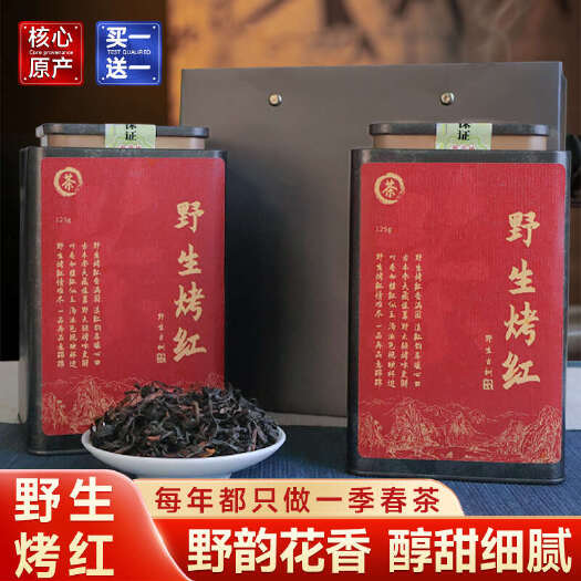 野生红茶；种类做少，品质做好。古树红茶，白茶，绿茶