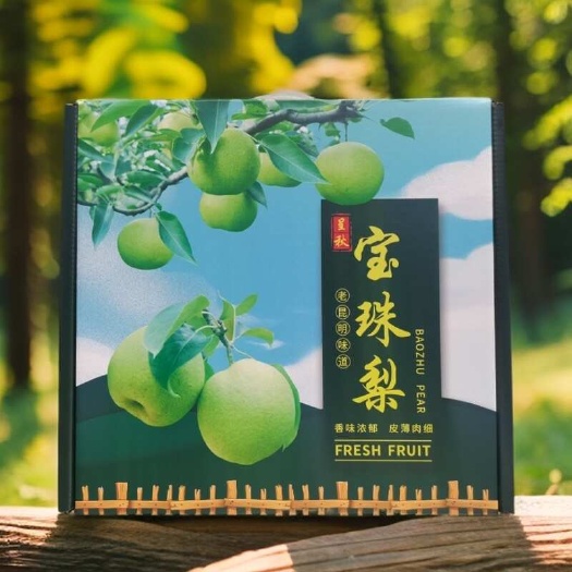 昆明宝珠梨云南昆明呈贡万溪冲老树特色蜜糖梨现摘时令梨孕妇儿童水果