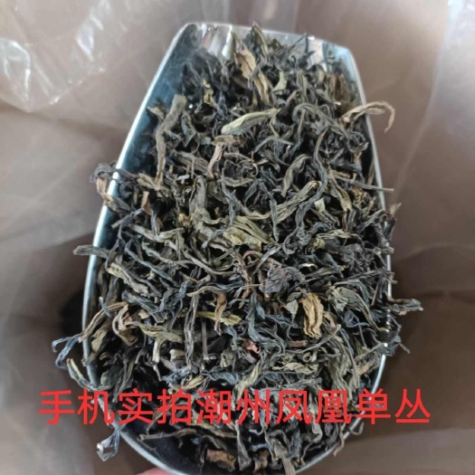 潮州凤凰单从
