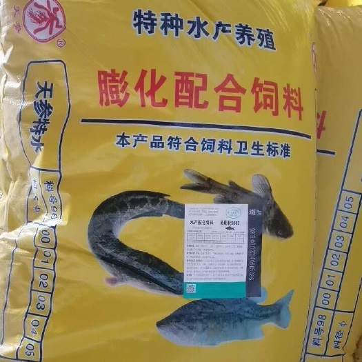 盐城黑魚专用饲料