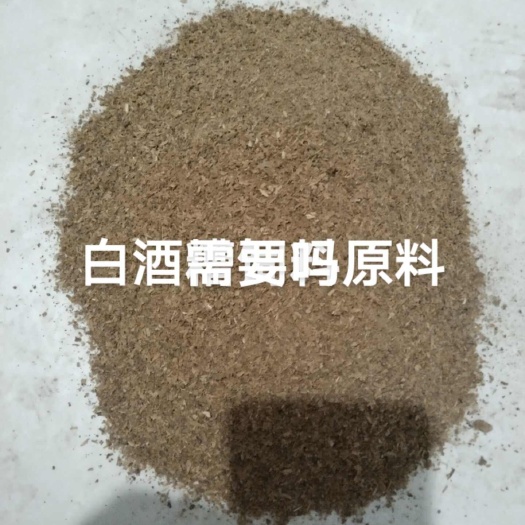 商丘酒糟