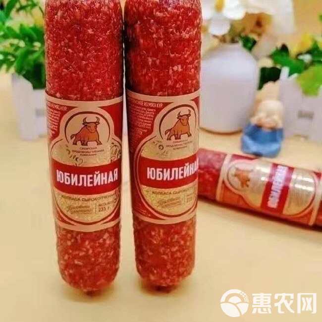 俄罗斯风味牛肉肠牛筋肠萨拉米风干肠火腿肠户外即食火腿下酒菜