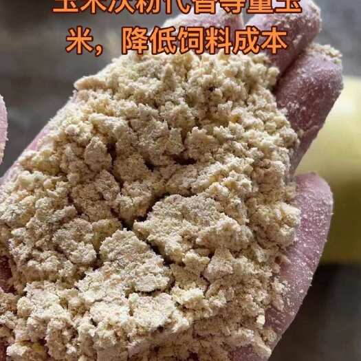 石家庄玉米面