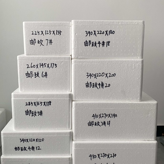 聊城泡沫包装制品