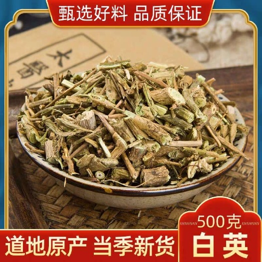 玉林白英 中药材正品500g包邮白英草中草药磨粉 白毛藤 蜀羊泉
