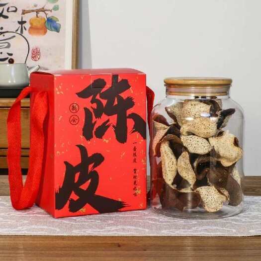江门新会陈皮 源头批发批发价 罐装 广东新会陈皮 老陈皮 陈皮干