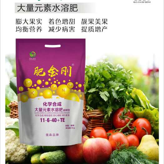 郑州水溶肥