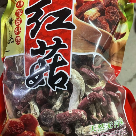建瓯市福建闽北野生红菇