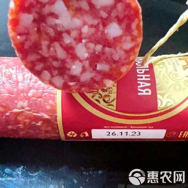 俄罗斯风味牛肉肠牛筋肠萨拉米风干肠火腿肠户外即食火腿下酒菜