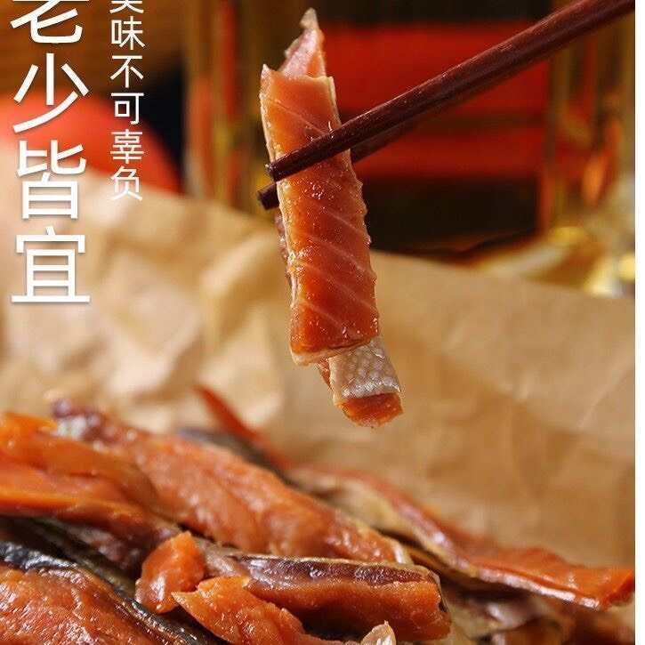 俄罗斯风味熏鱼 片 下酒菜开袋即食200克绥芬河带过