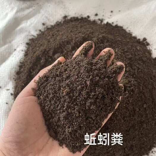 灵寿县发酵蚯蚓粪，天然发酵有机肥料