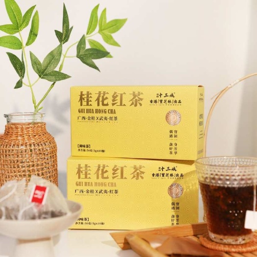 广州到手3盒 香港宝芝林桂花红茶 三分桂花香七分红茶甜