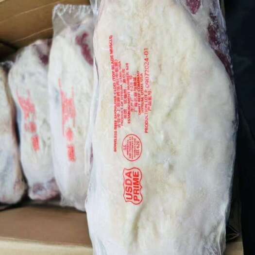 深圳美国628好板腱，花纹漂亮，奶香味好，值得推荐