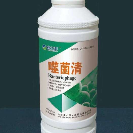 运城水质调节剂  灭杀弧菌