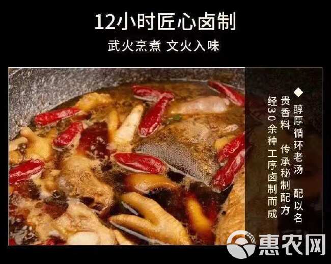 椒麻鸡整只河特产手撕麻椒鸡即食熟食真空烧鸡花椒鸡藤椒鸡