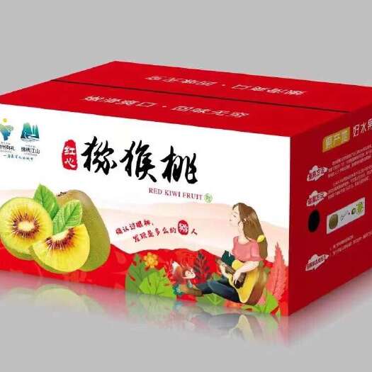 江山市红心猕猴桃中大果彩盒