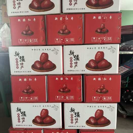 临县红枣，和田大枣