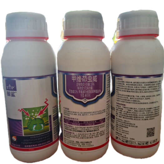 富川县16%甲维.茚虫威高效防治蔬菜果树大田作物夜娥青虫类害虫