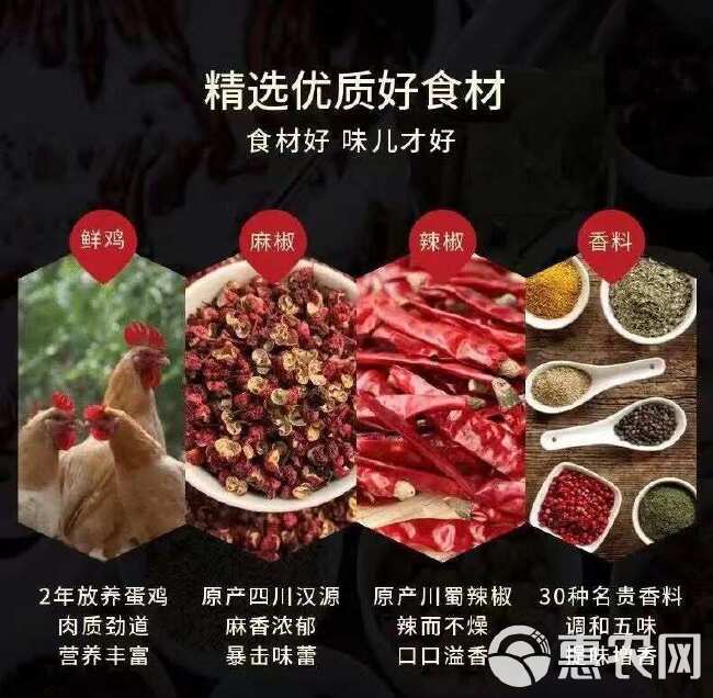 椒麻鸡整只河特产手撕麻椒鸡即食熟食真空烧鸡花椒鸡藤椒鸡