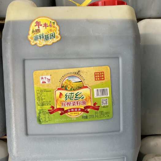 毕节小榨菜籽油